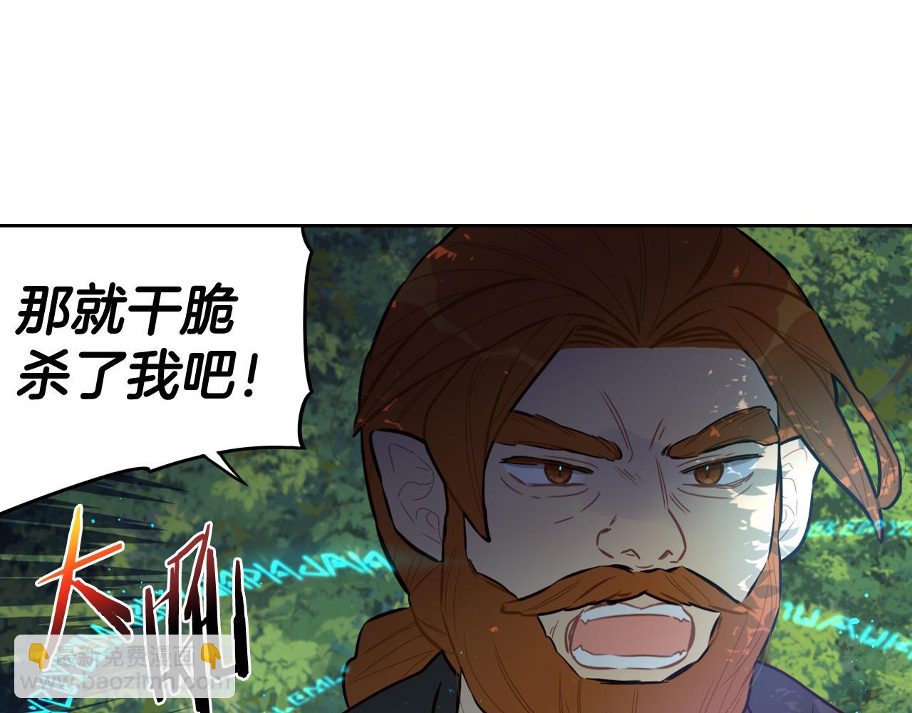 第81话 很长的故事48