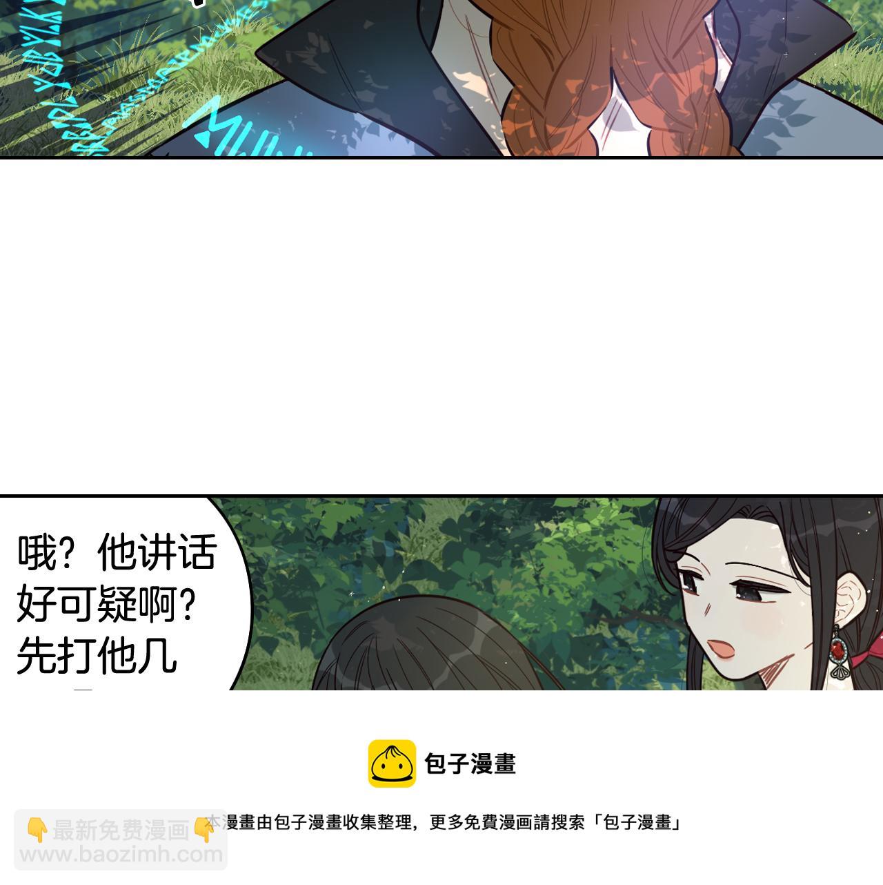 第81话 很长的故事49