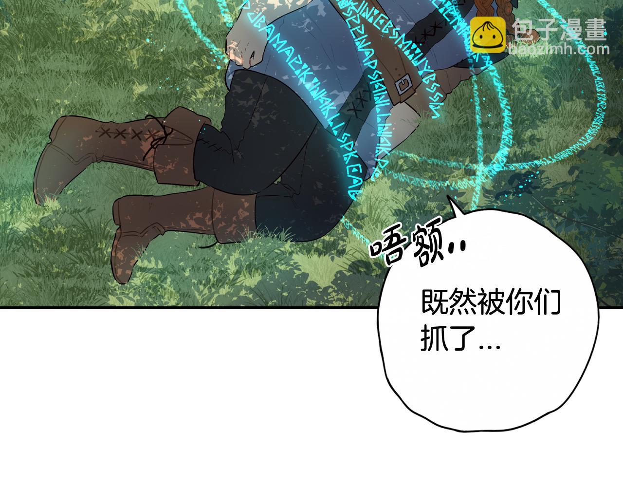 第81话 很长的故事51