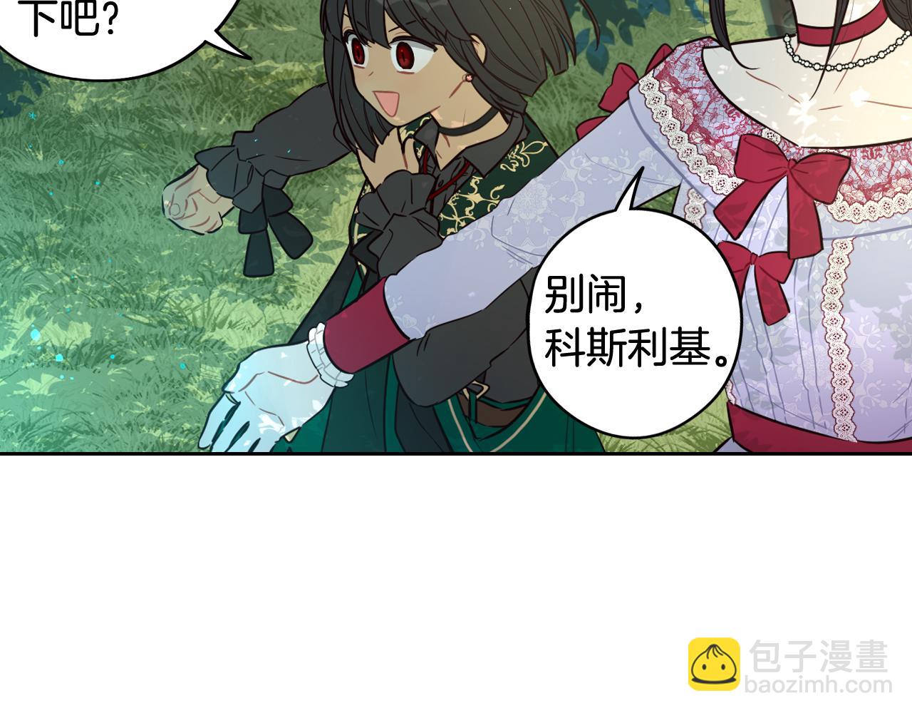 第81话 很长的故事54