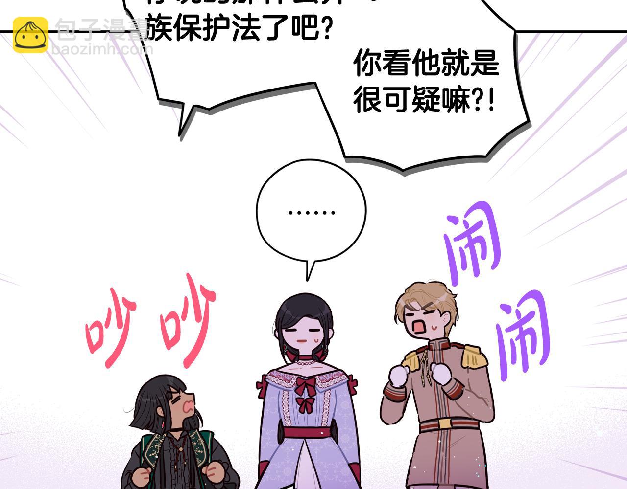 第81话 很长的故事56