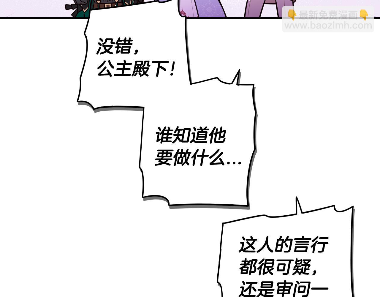第81话 很长的故事57