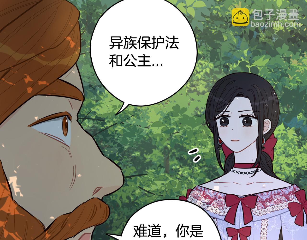 第81话 很长的故事61