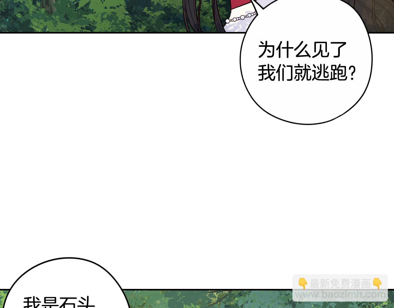 第81话 很长的故事64