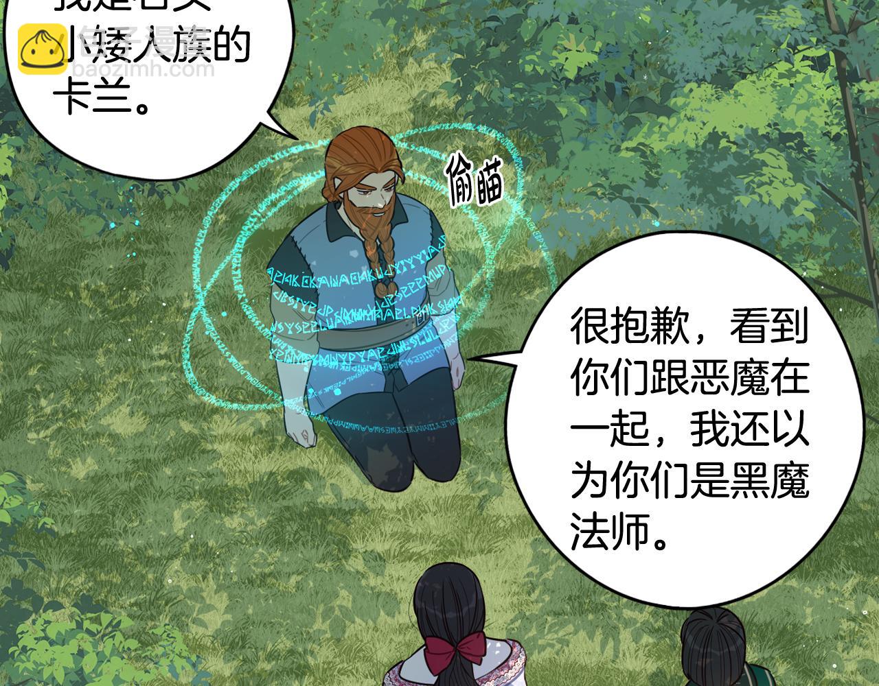 第81话 很长的故事65