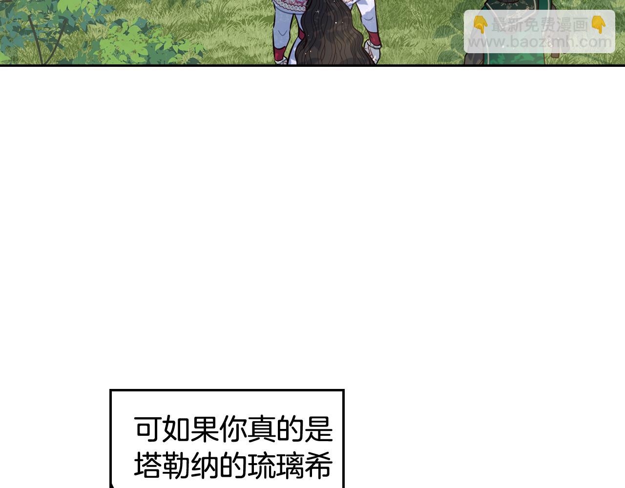 第81话 很长的故事66