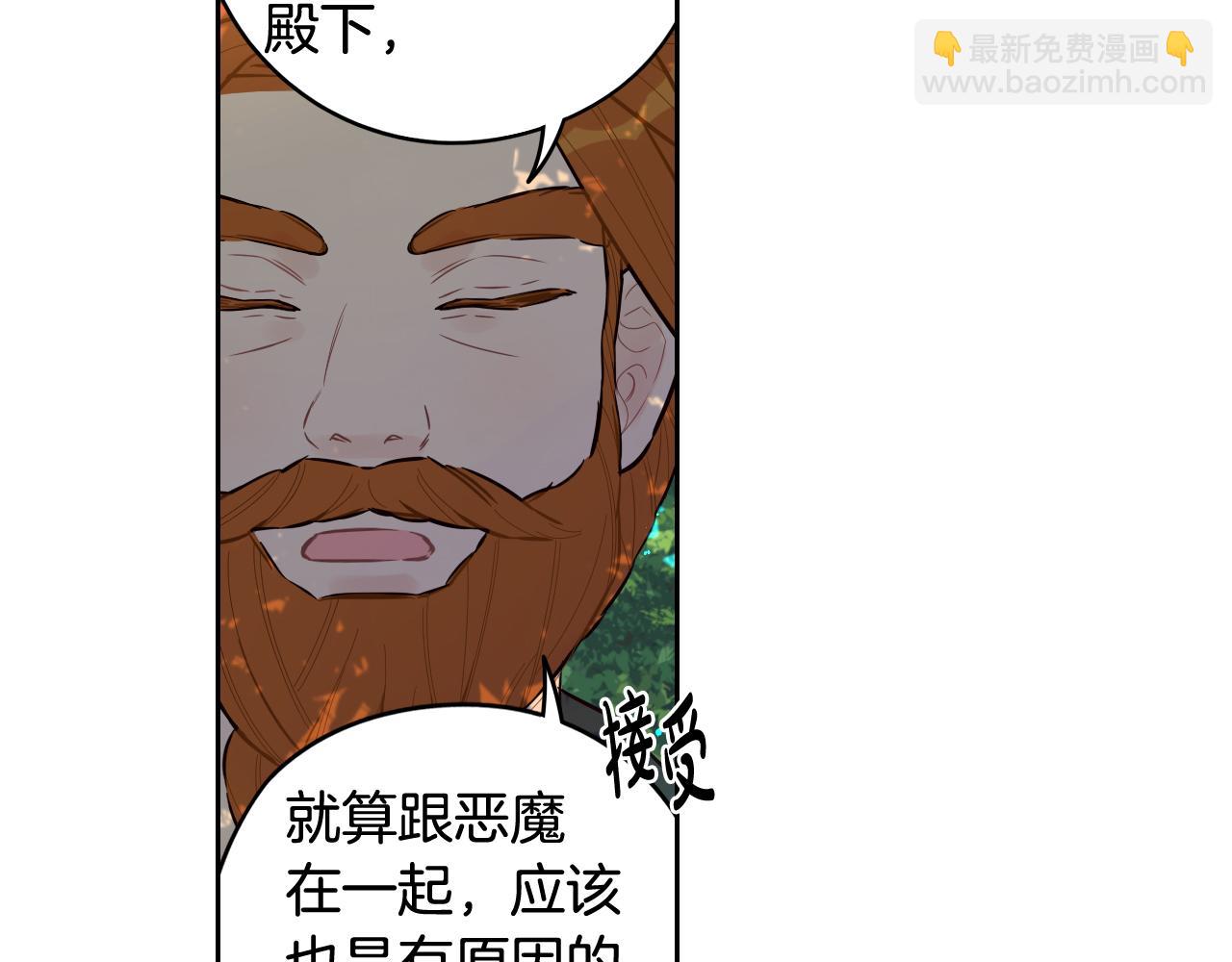 第81话 很长的故事67