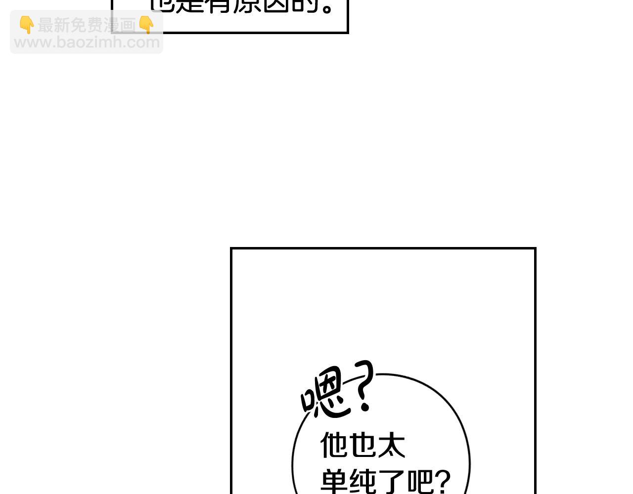 第81话 很长的故事68