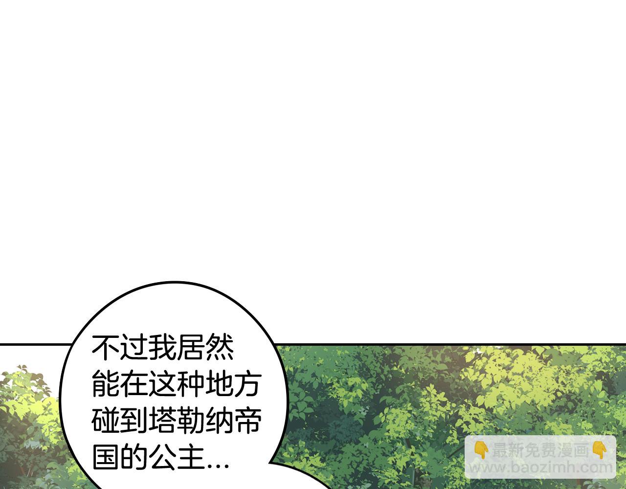 第81话 很长的故事70