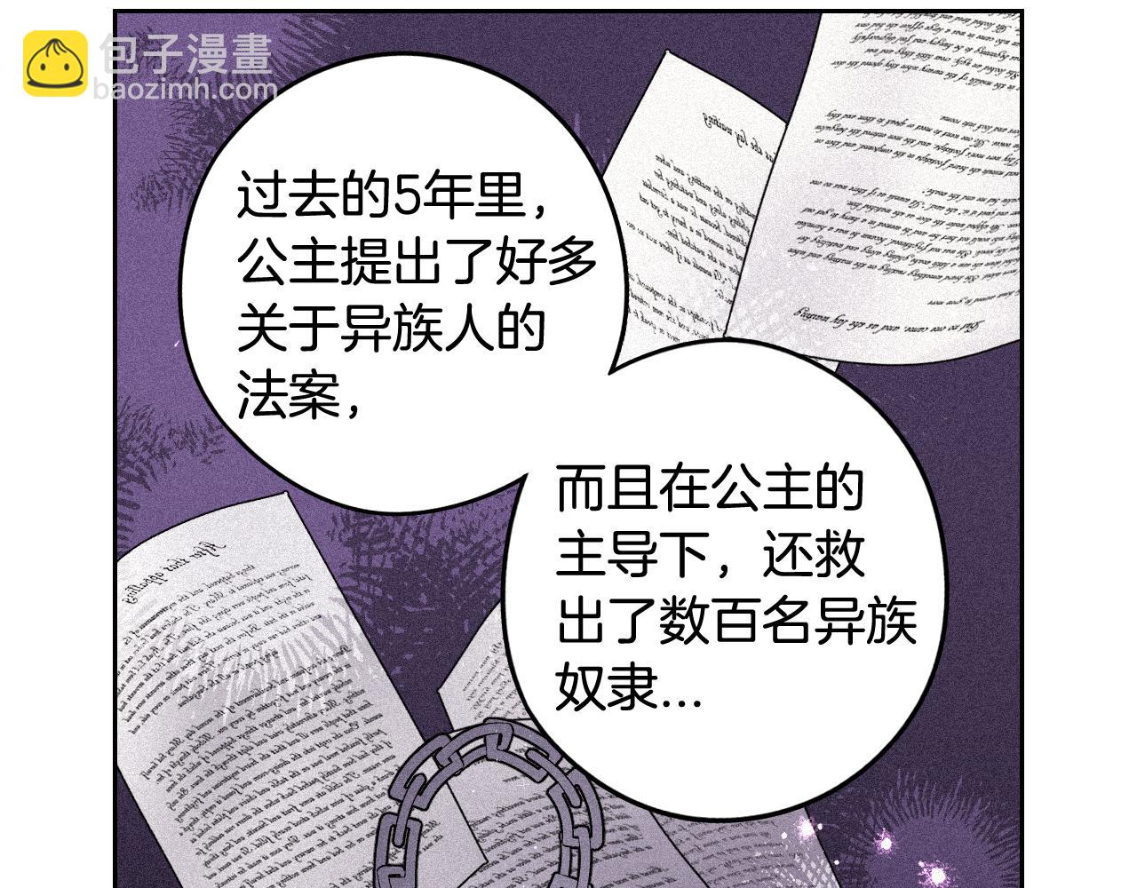 第81话 很长的故事74