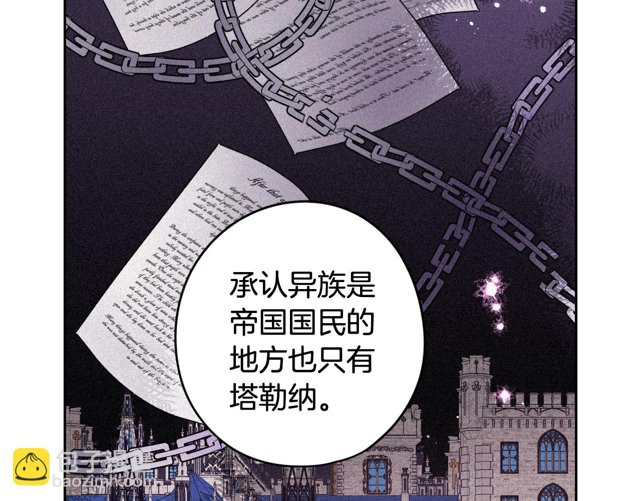 第81话 很长的故事75