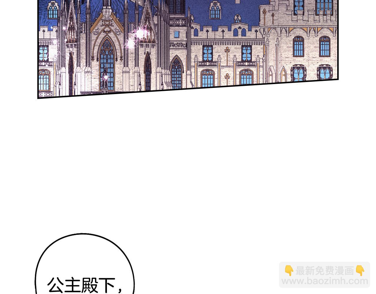 第81话 很长的故事76