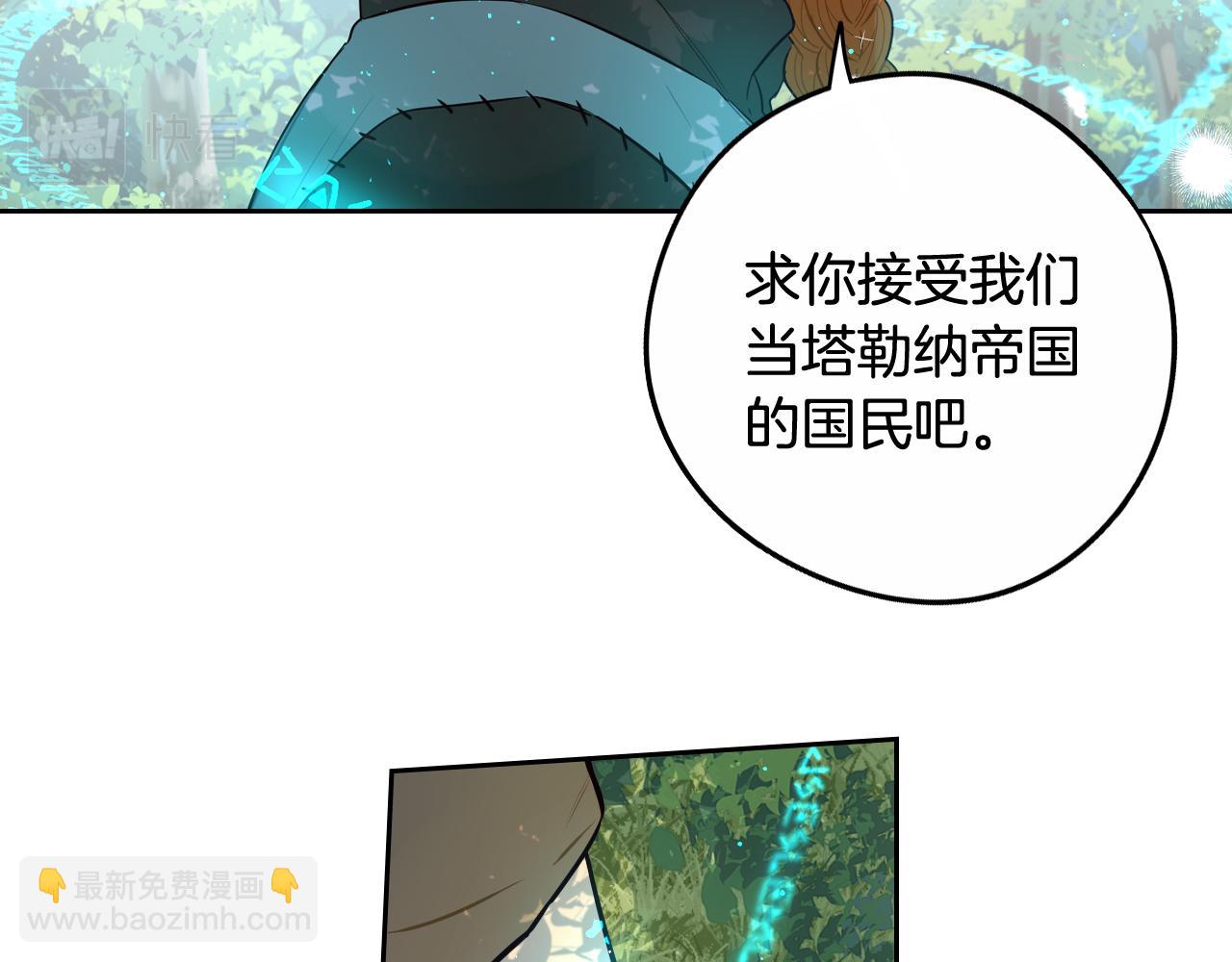 第81话 很长的故事78