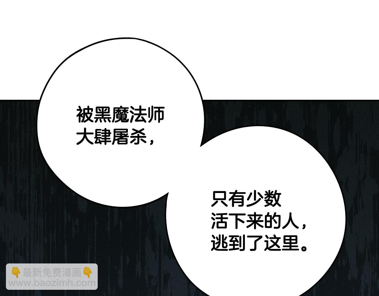 第81话 很长的故事81