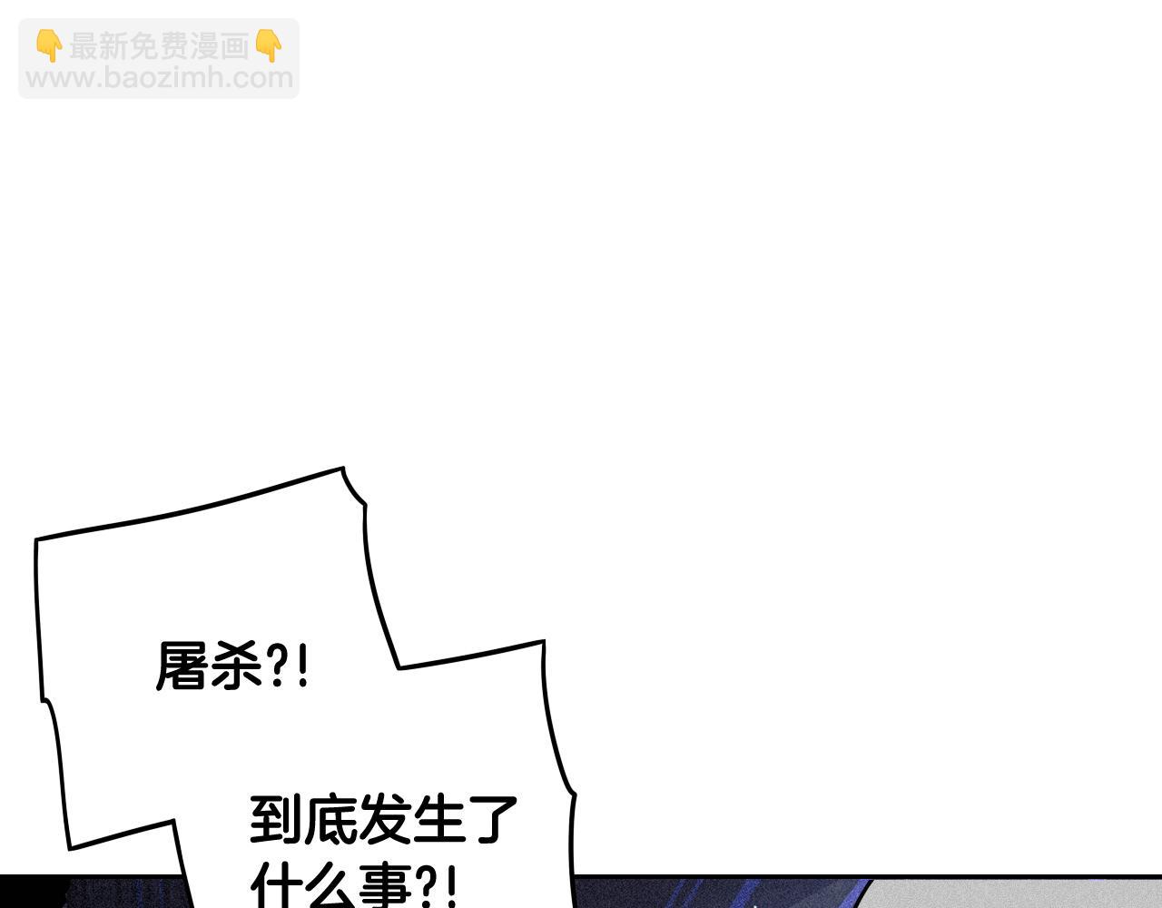 第81话 很长的故事83