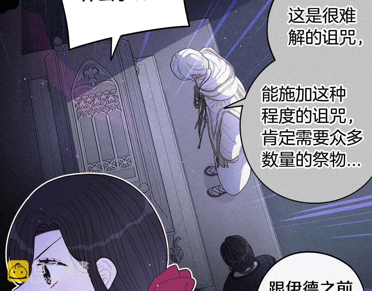 第81话 很长的故事84