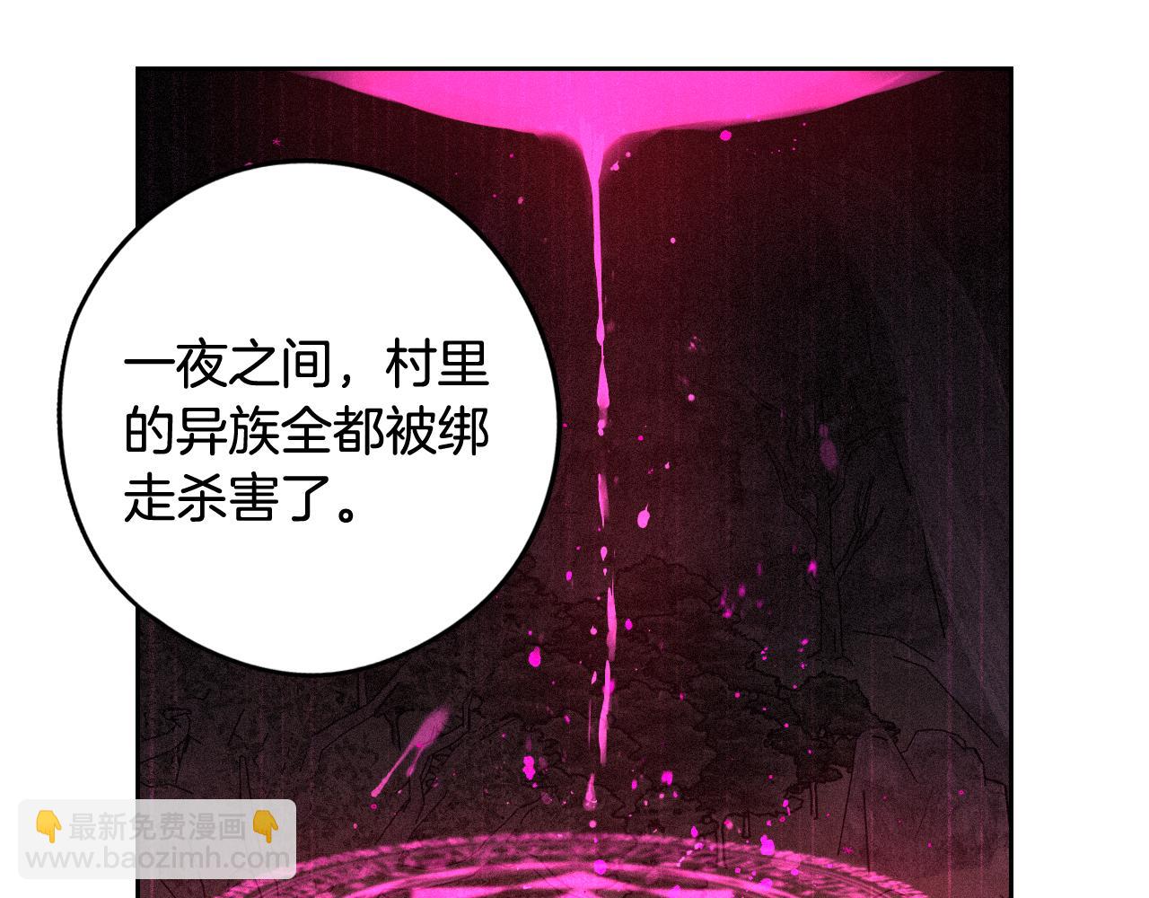 第81话 很长的故事86