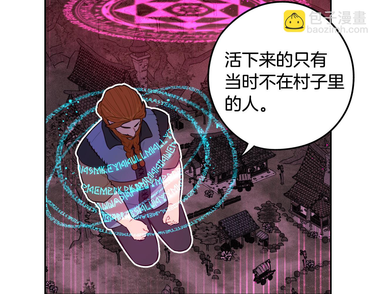 第81话 很长的故事87