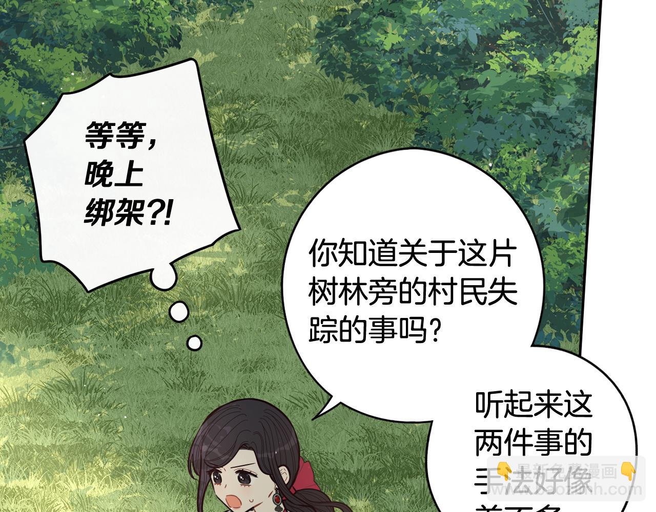 第81话 很长的故事89