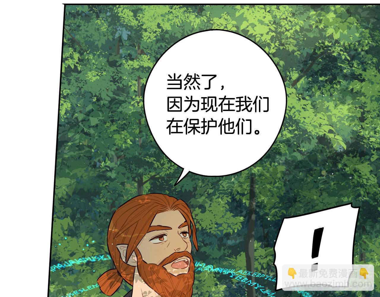 第81话 很长的故事91