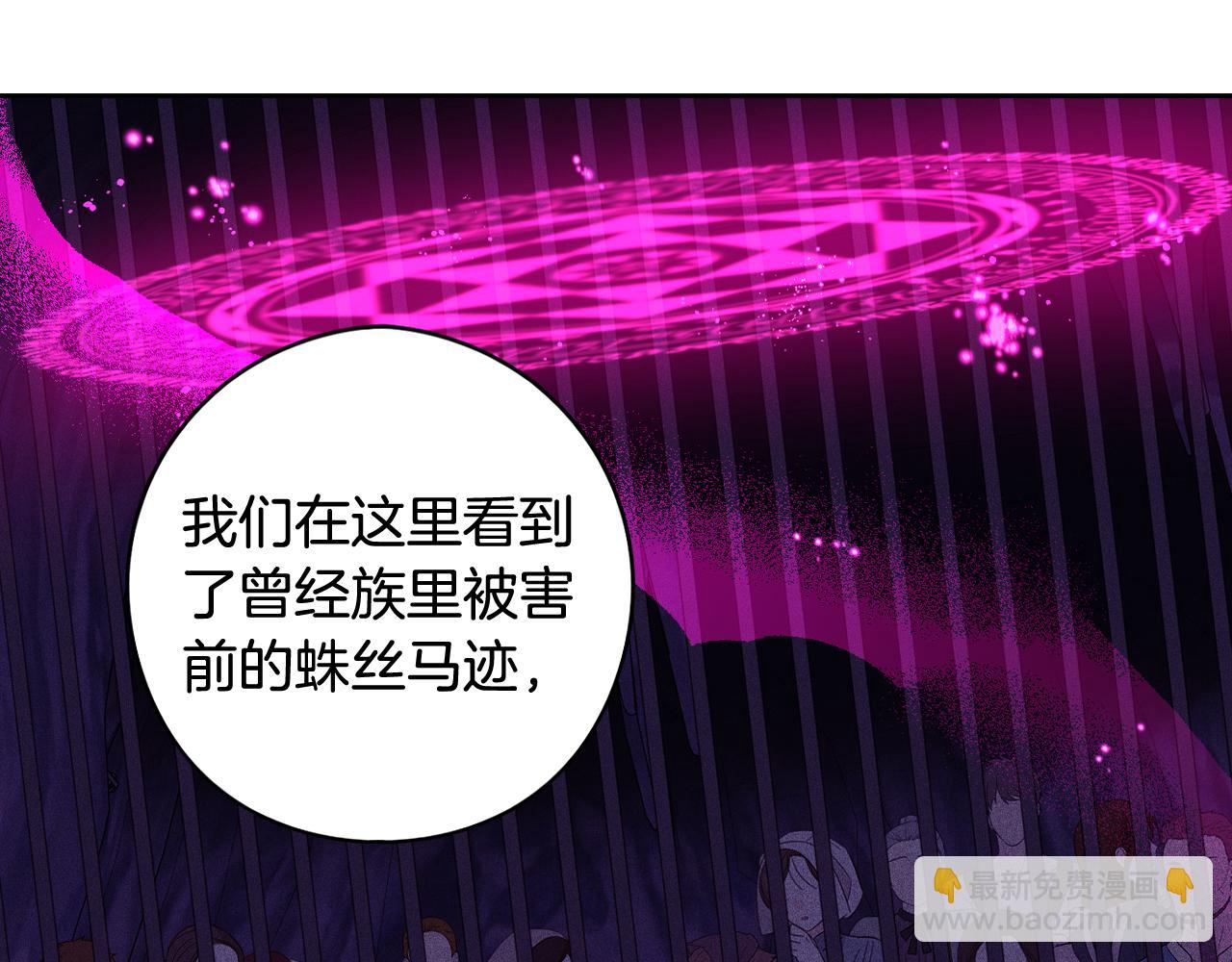 第81话 很长的故事93