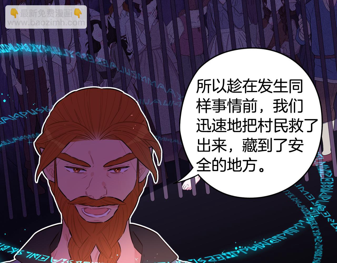 第81话 很长的故事94