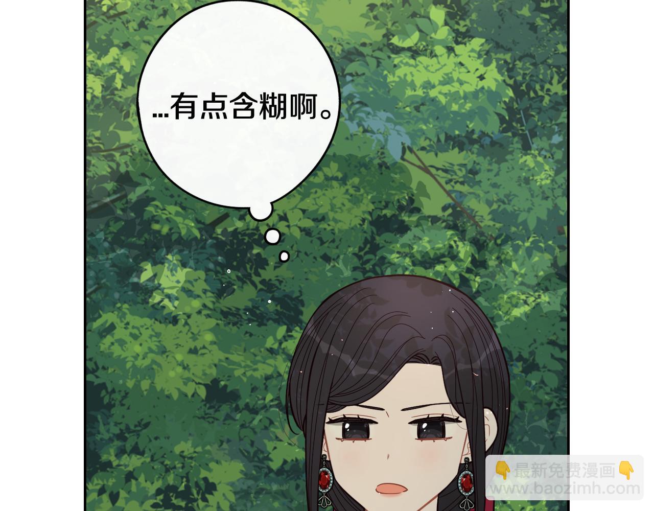 第81话 很长的故事96