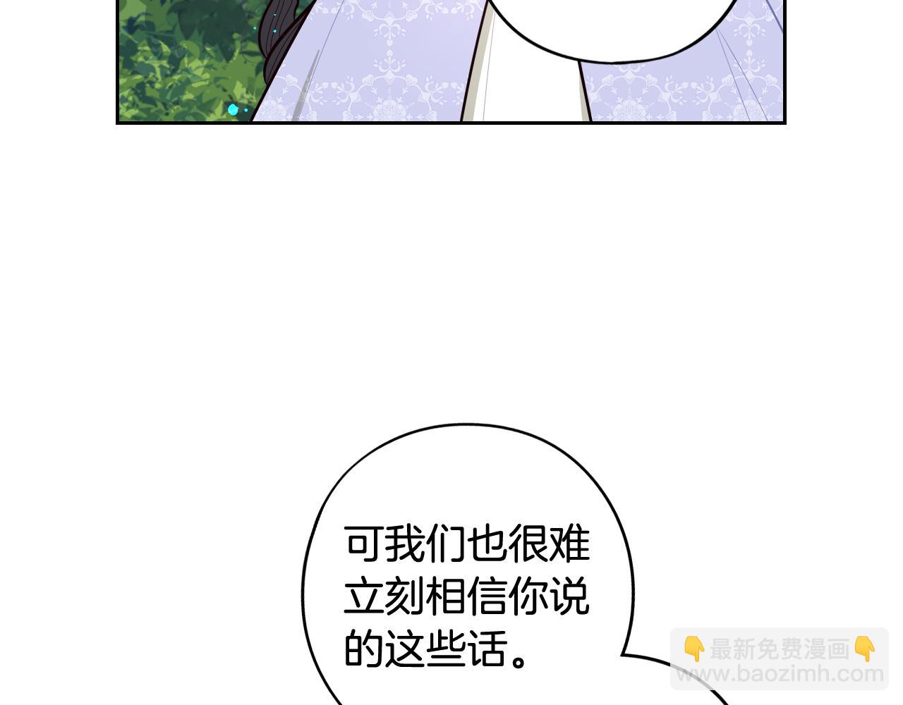 第81话 很长的故事98
