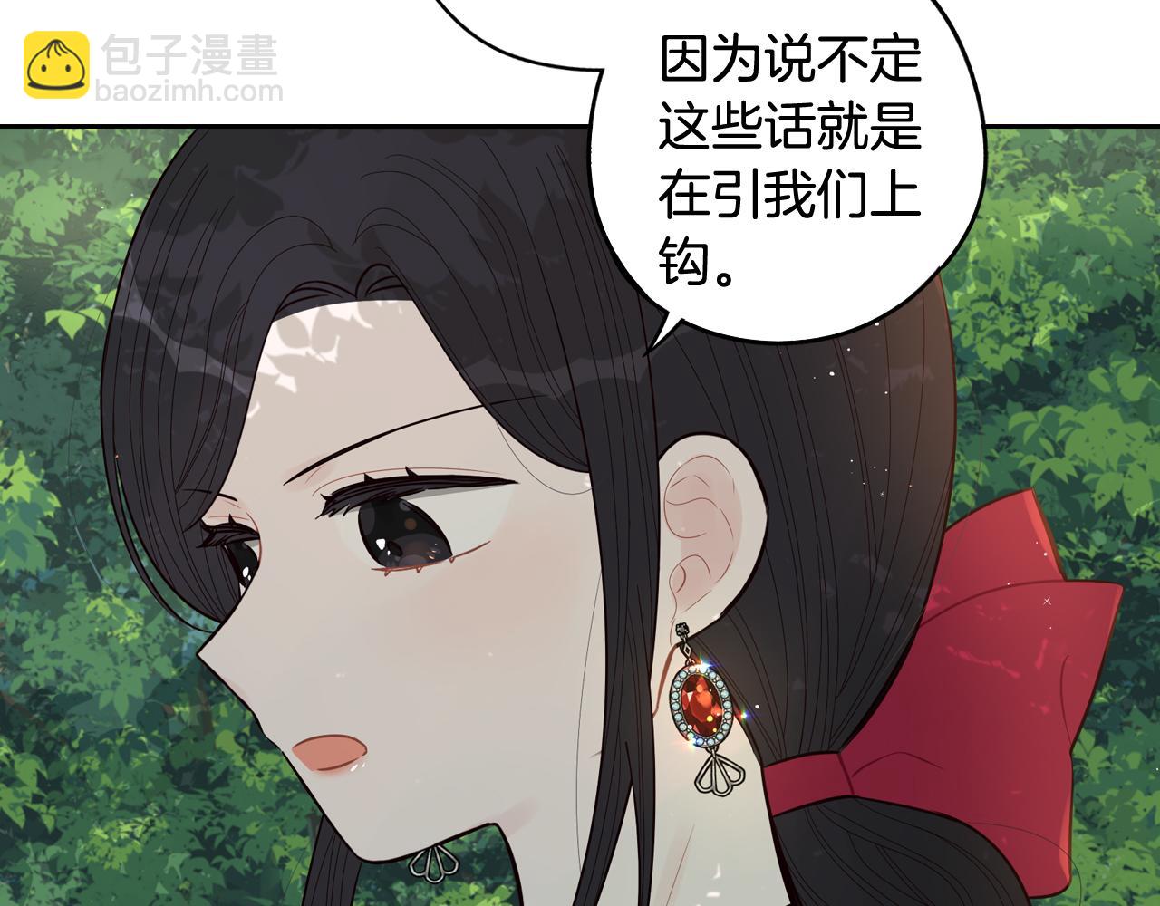 第81话 很长的故事99