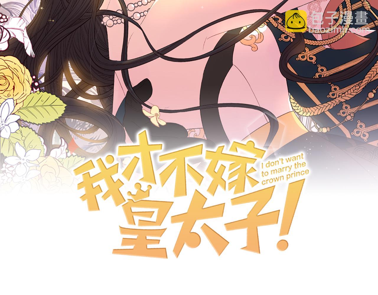 第82话 危机再起1