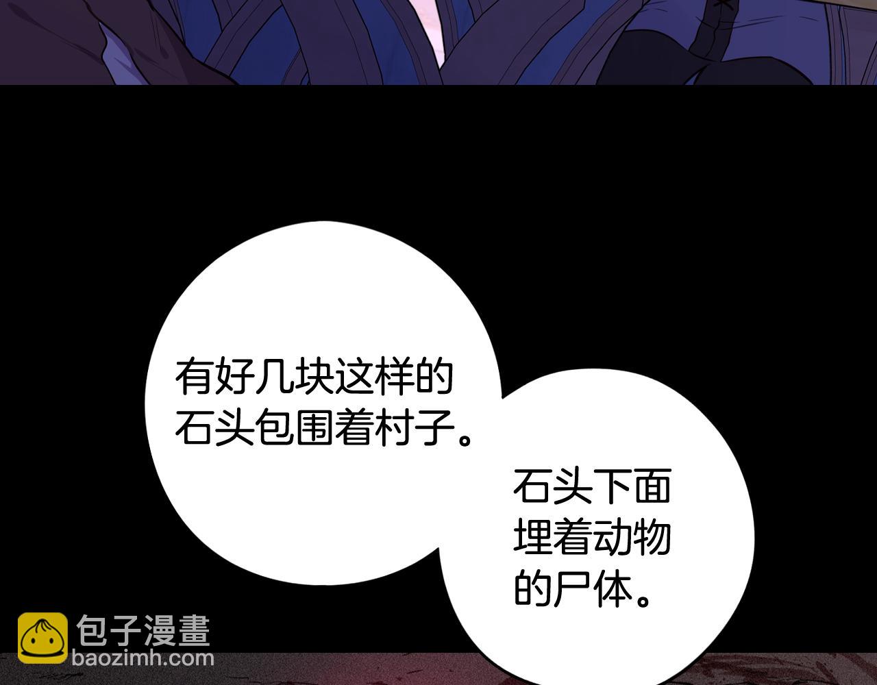 第82话 危机再起10