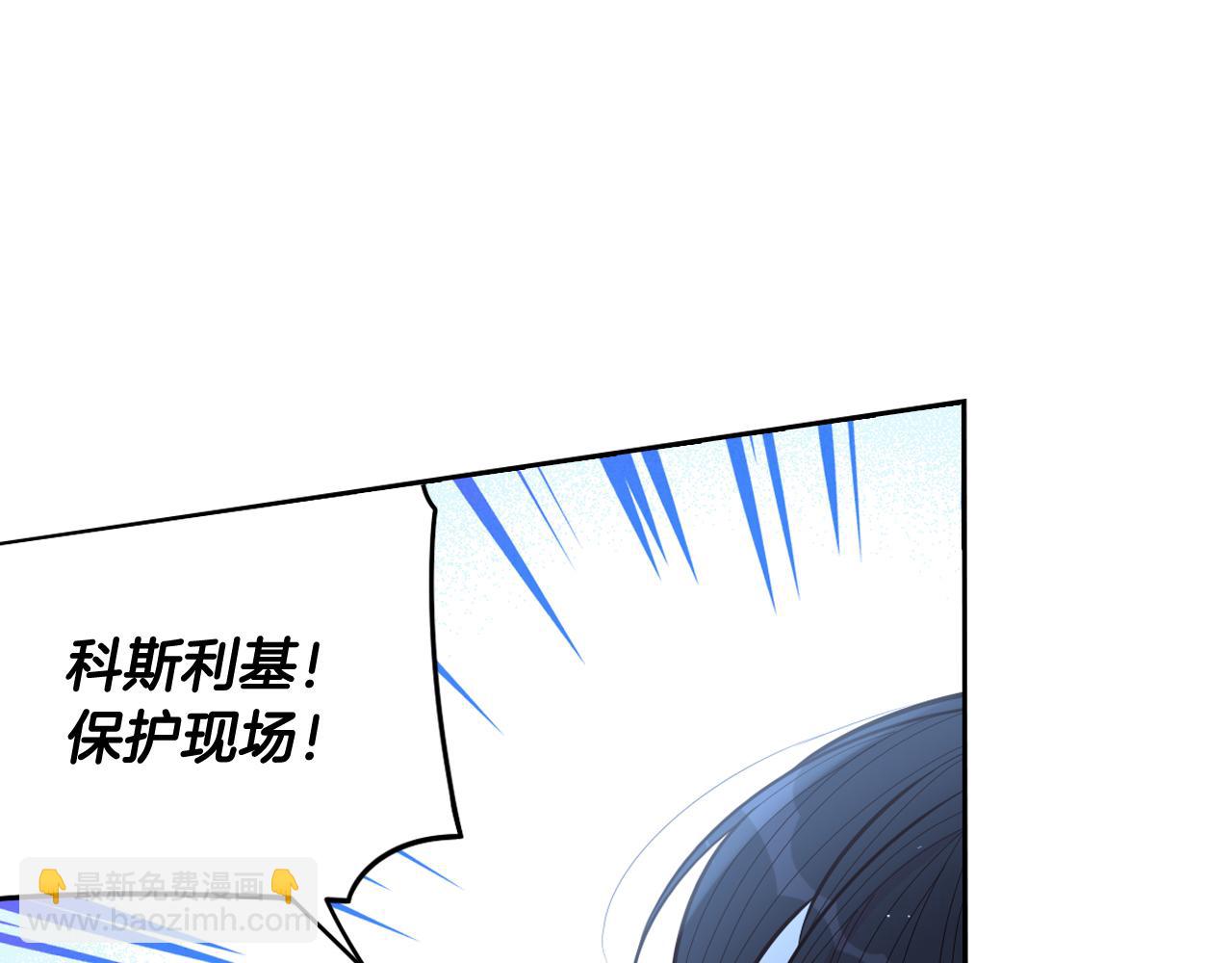 第82话 危机再起108
