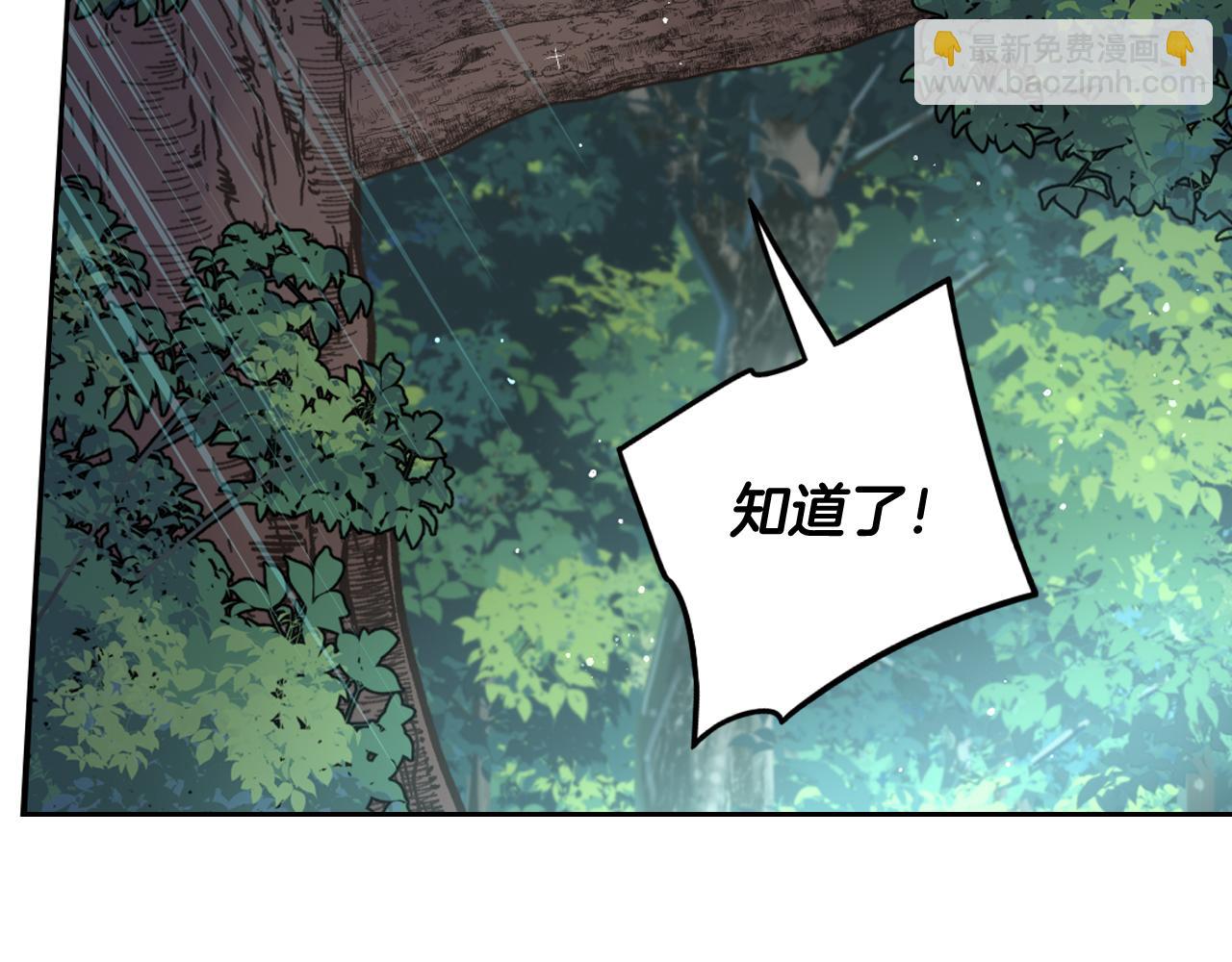 第82话 危机再起111