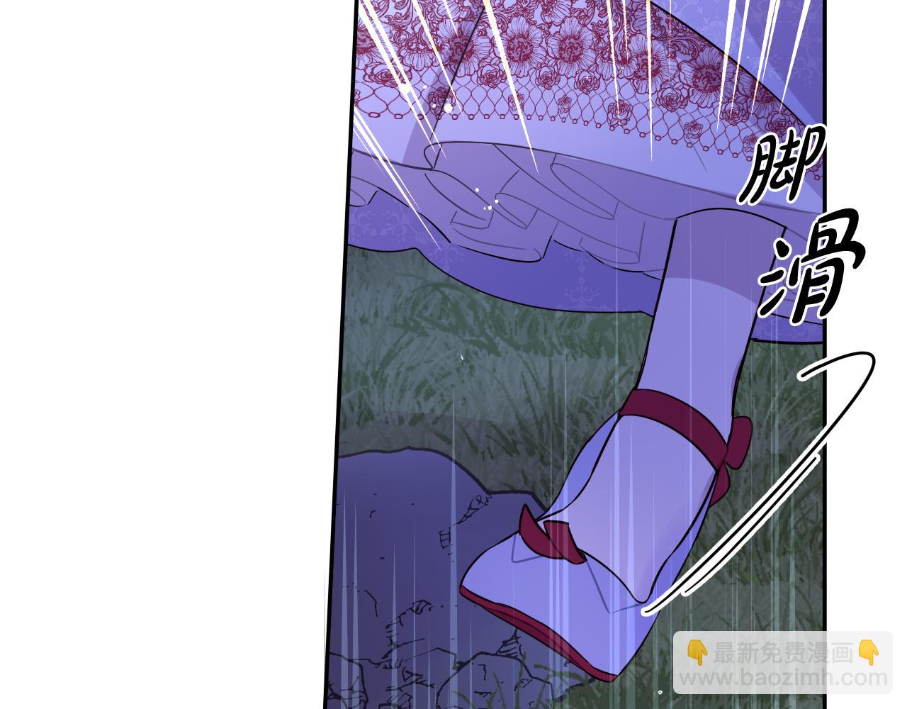第82话 危机再起119