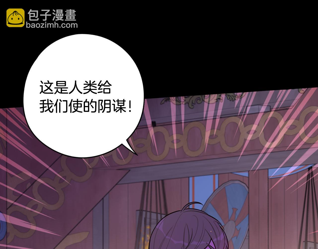 第82话 危机再起12