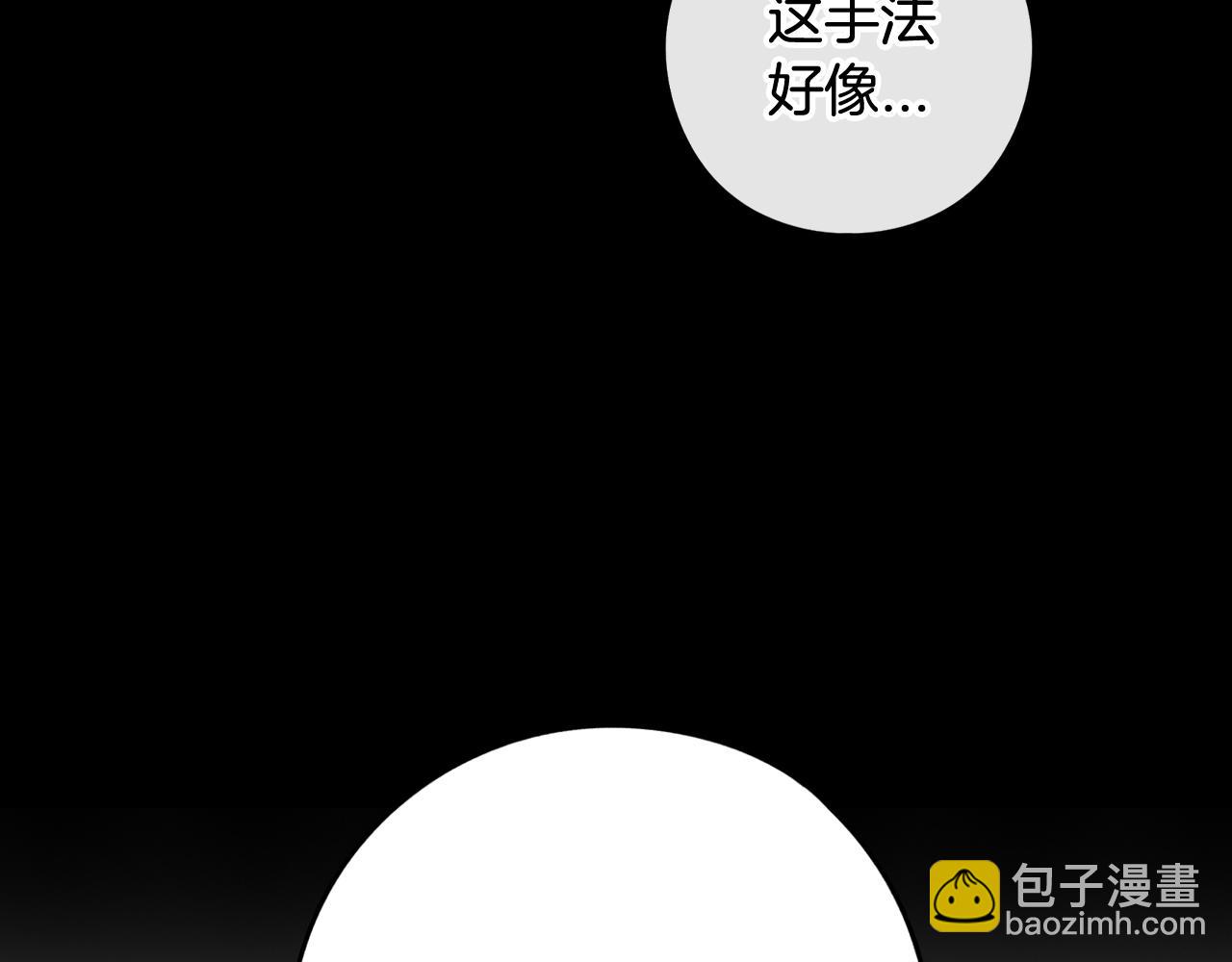 第82话 危机再起17