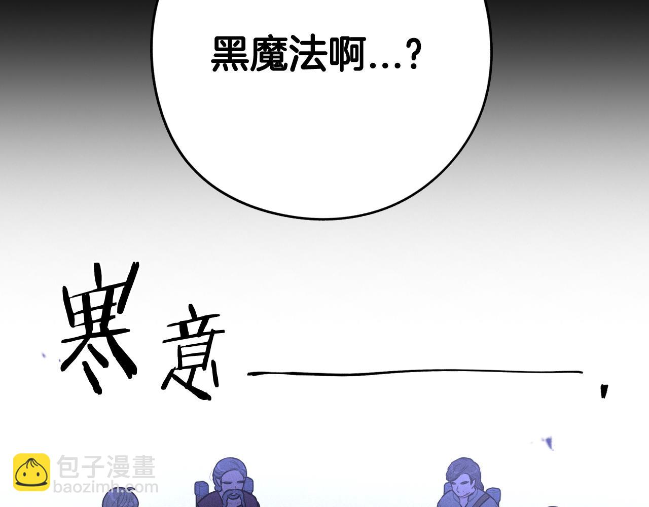 第82话 危机再起18