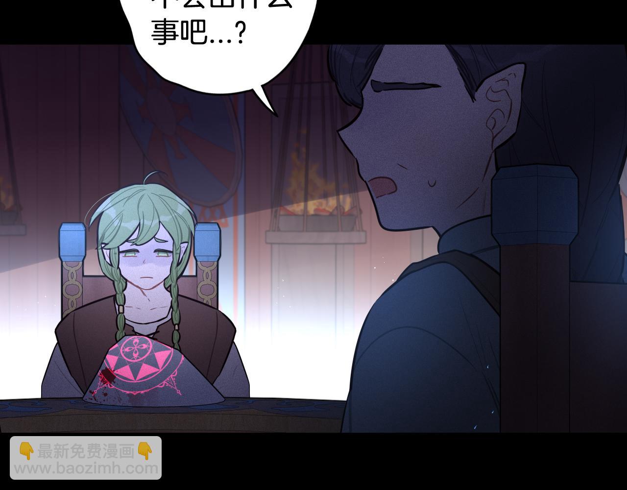 第82话 危机再起21