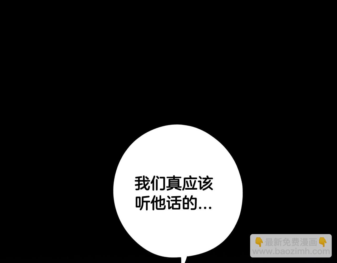 第82话 危机再起22