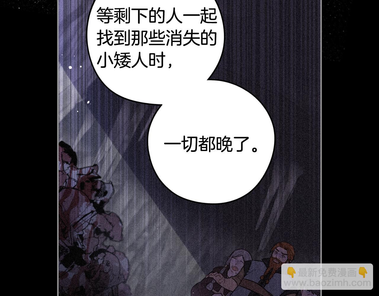 第82话 危机再起26