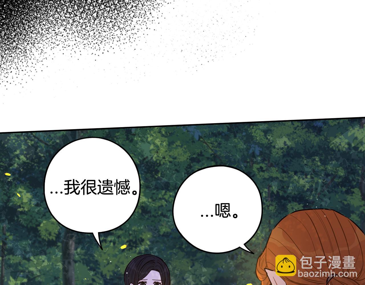 第82话 危机再起28