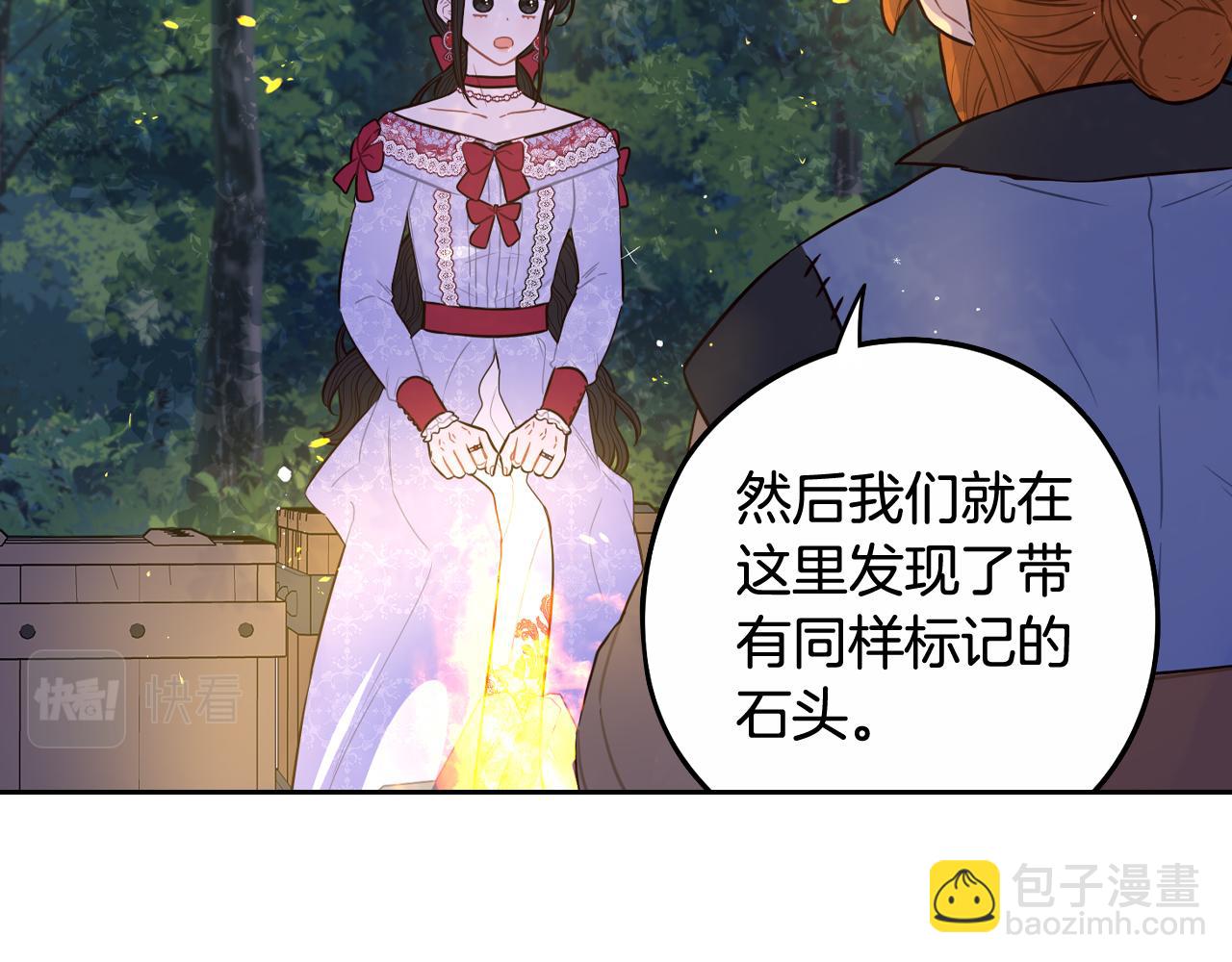 第82话 危机再起29