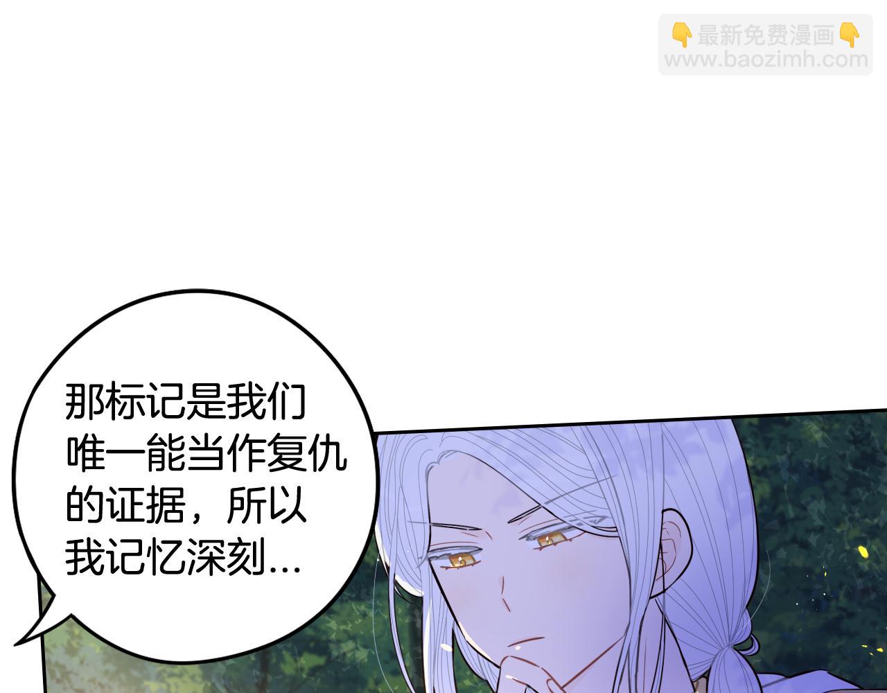 第82话 危机再起30