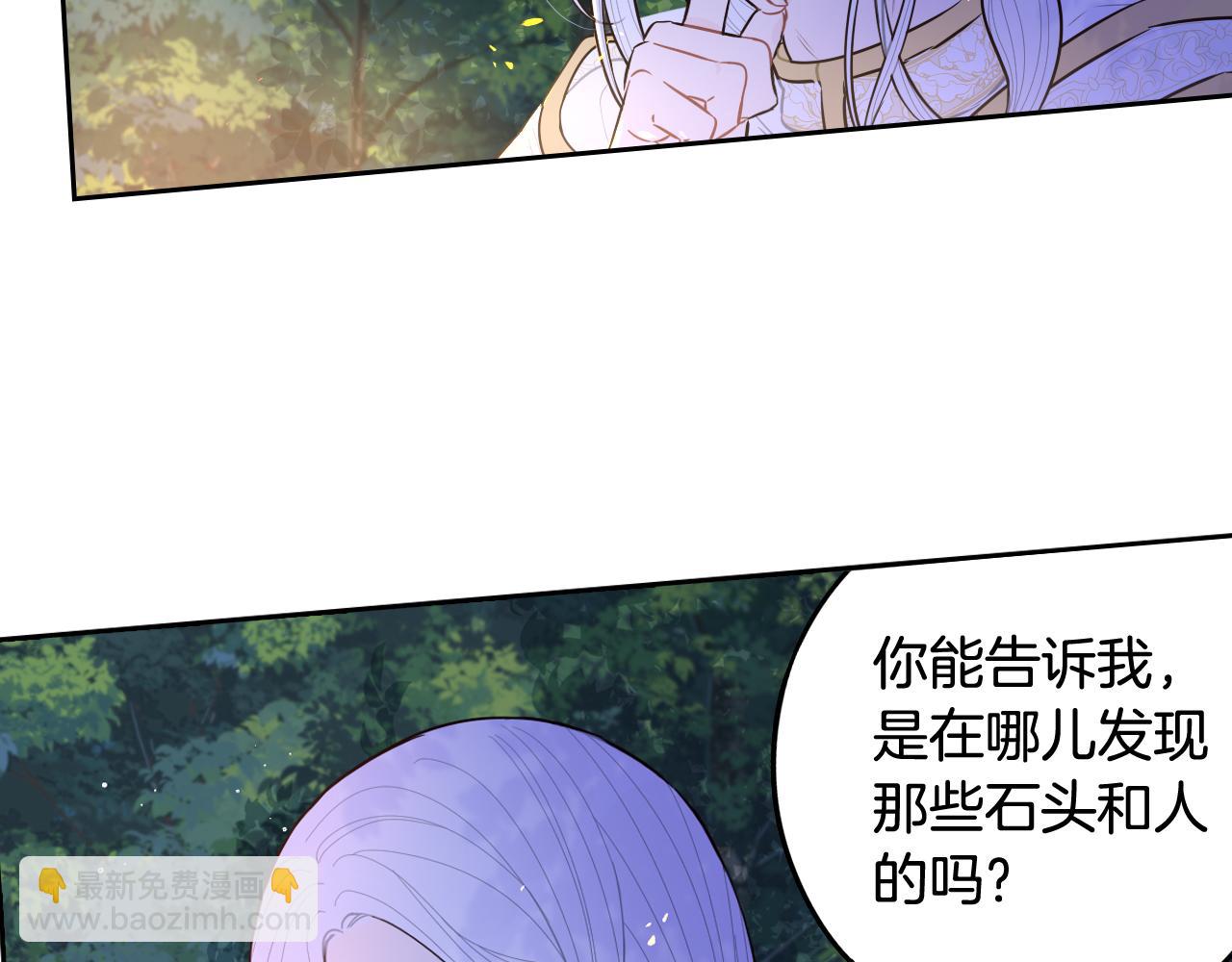 第82话 危机再起31