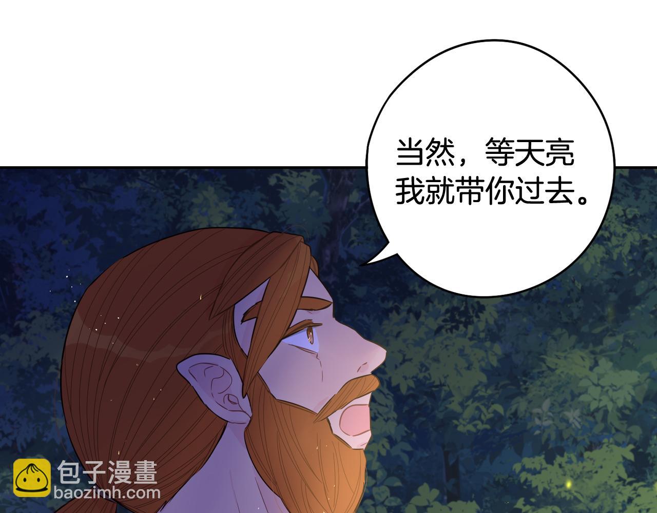 第82话 危机再起33