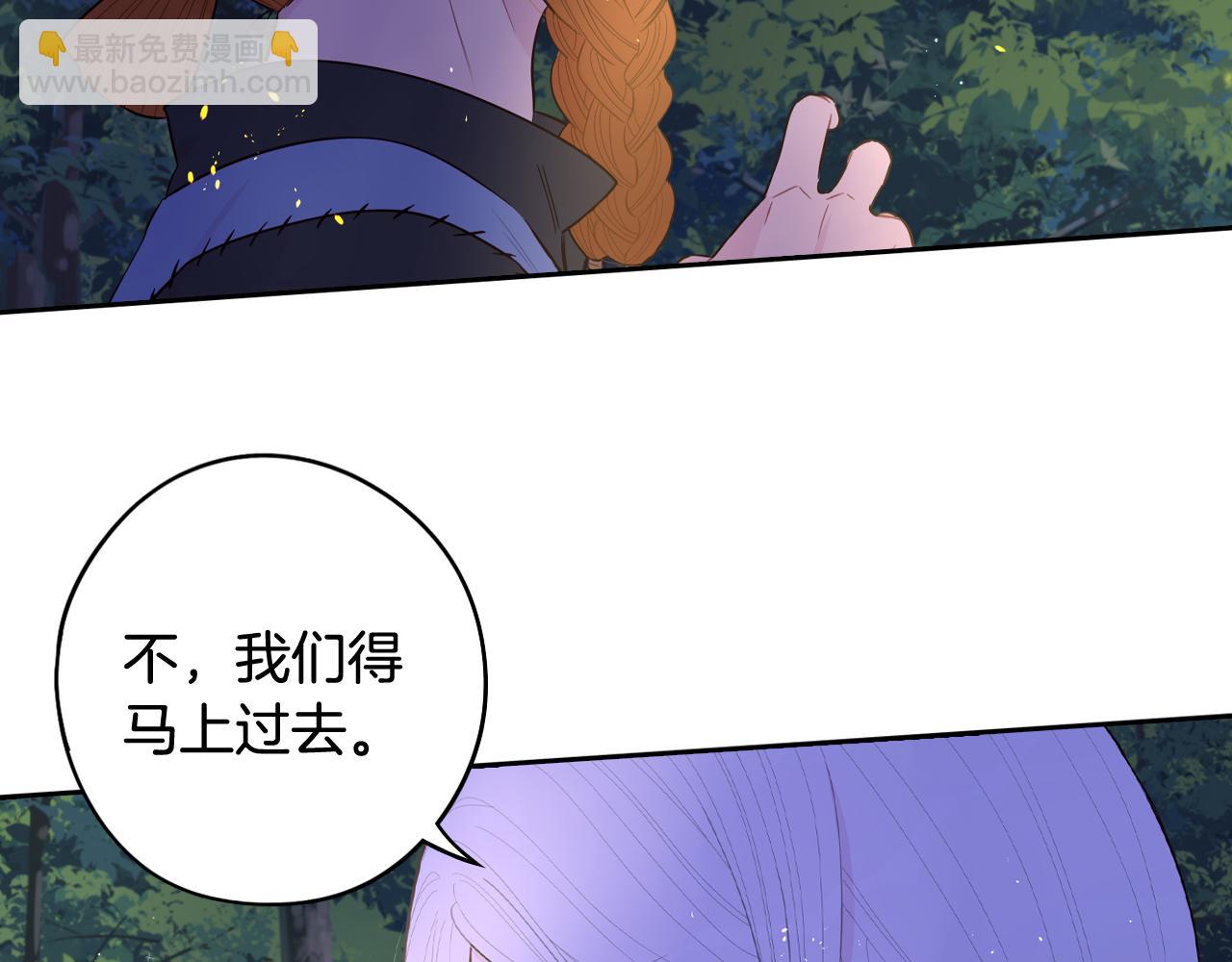 第82话 危机再起34
