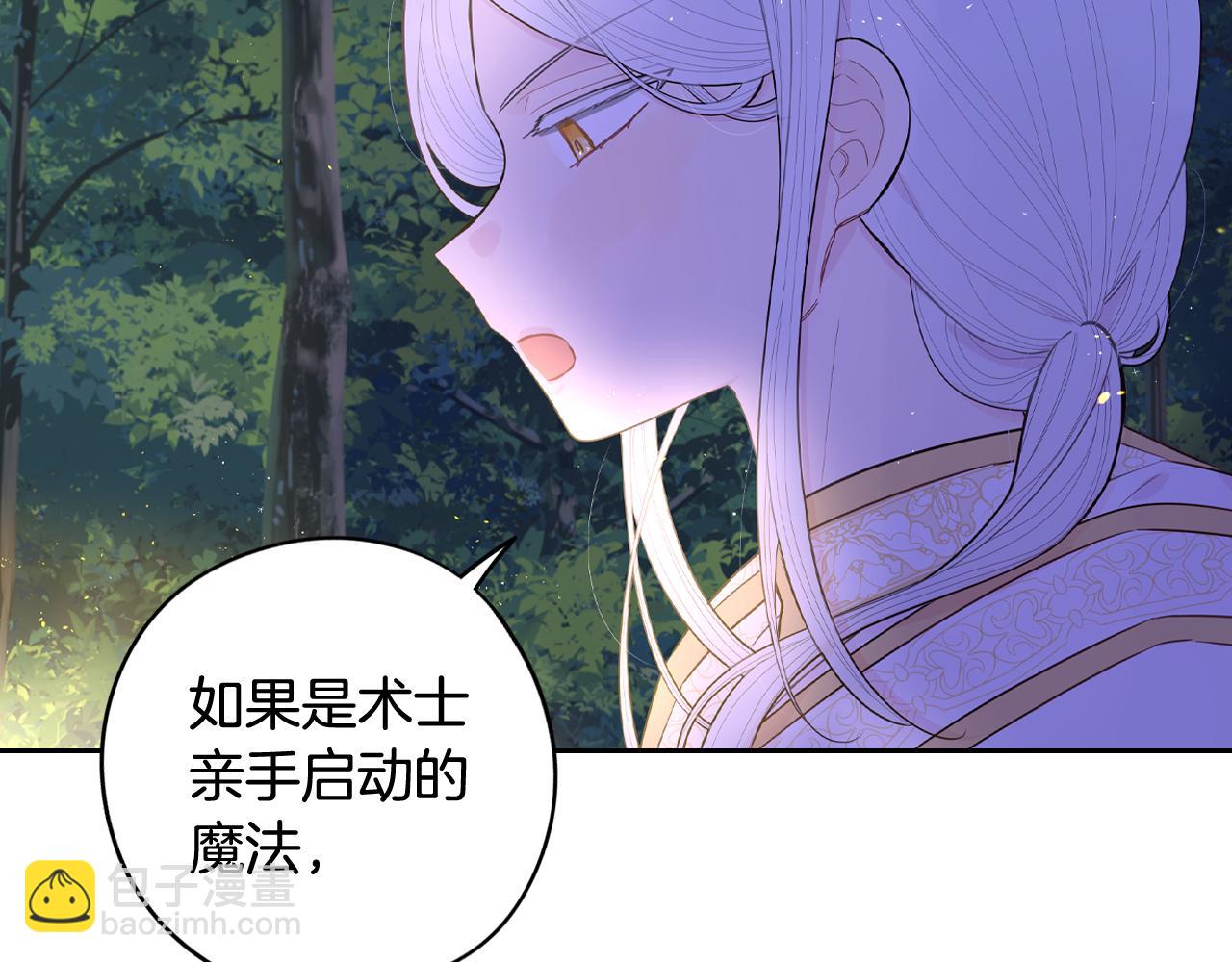 第82话 危机再起35