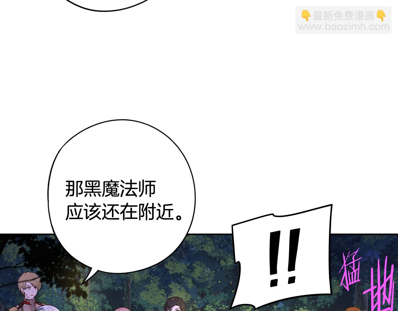 第82话 危机再起36
