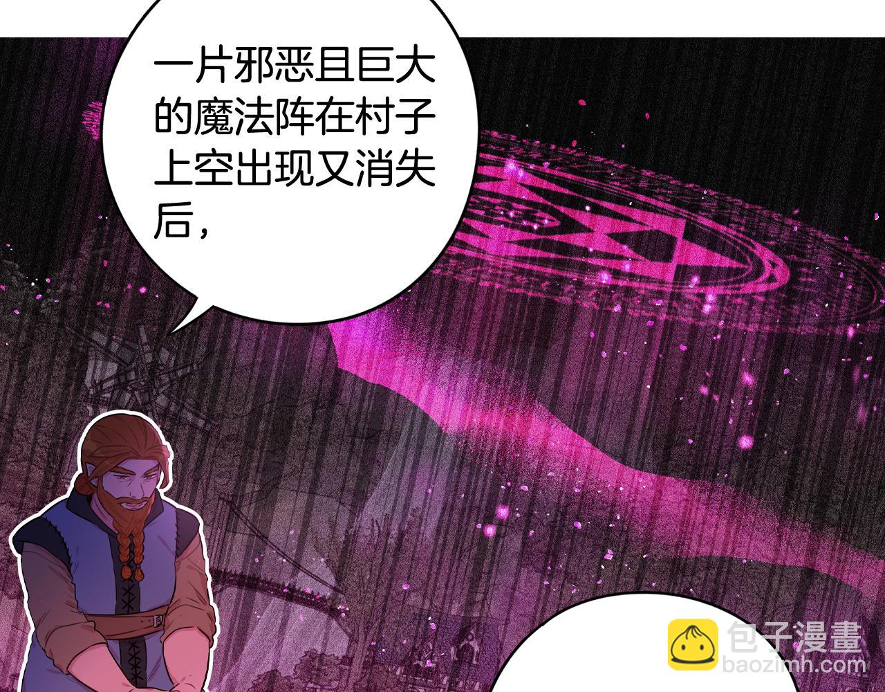 第82话 危机再起4