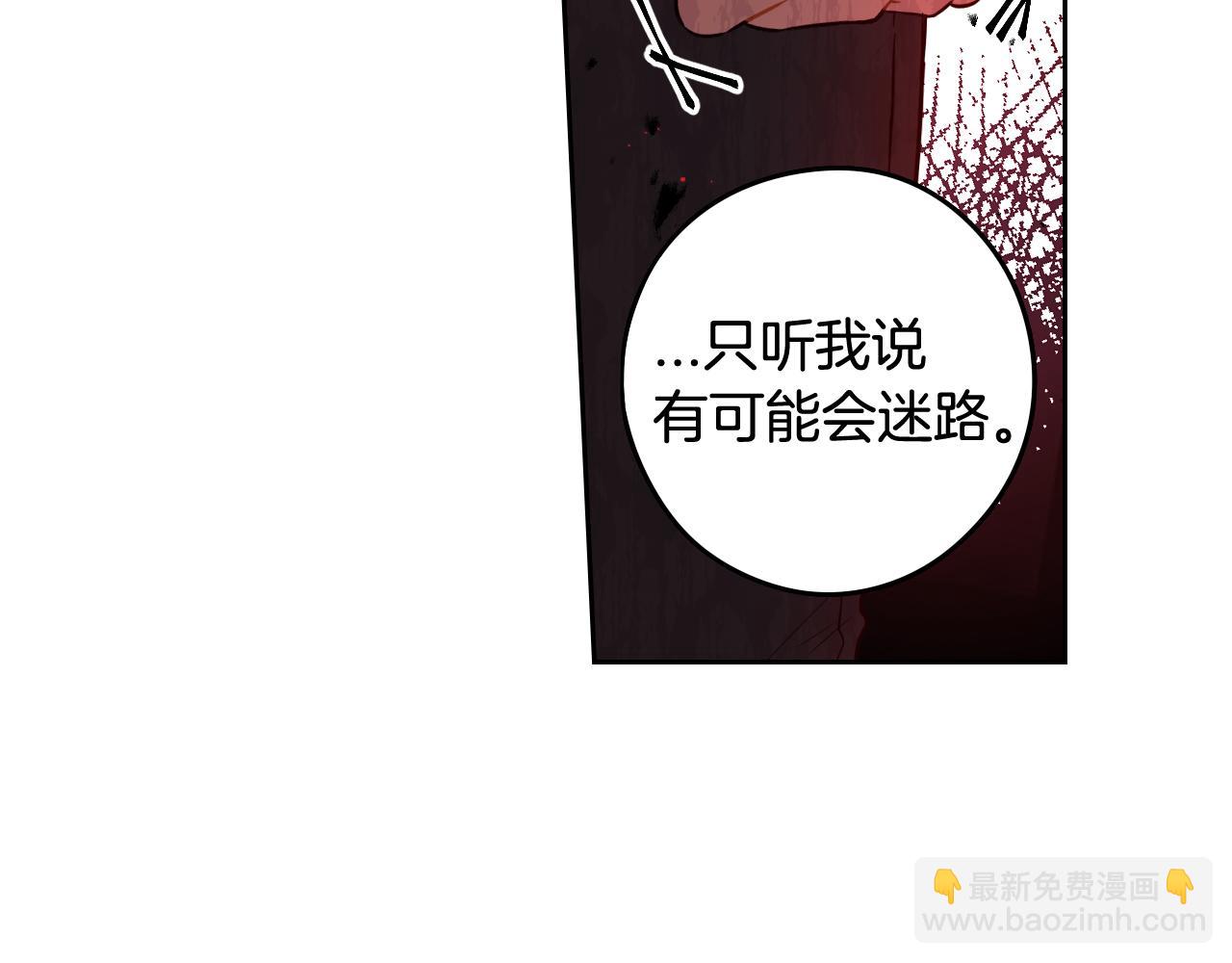 第82话 危机再起41